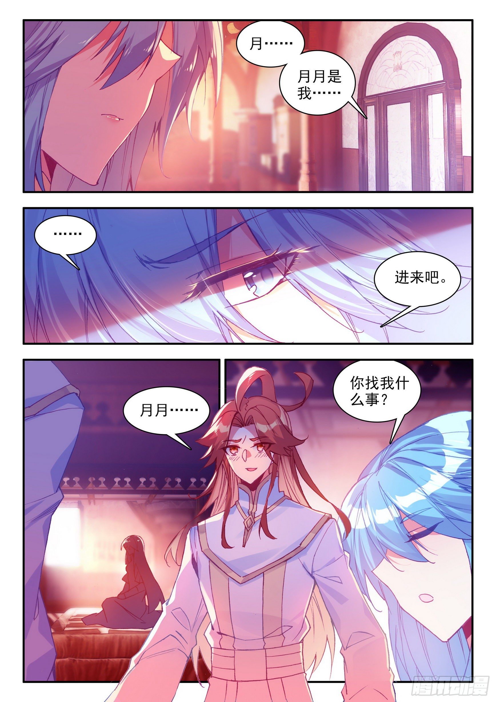 第一百三十六话 追逐时间 下4