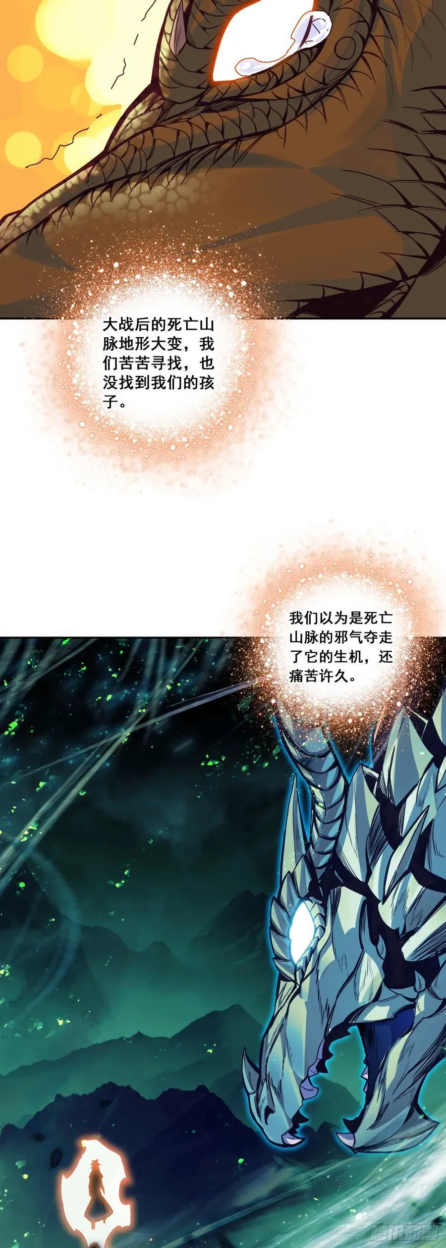 187 小邪的身世15