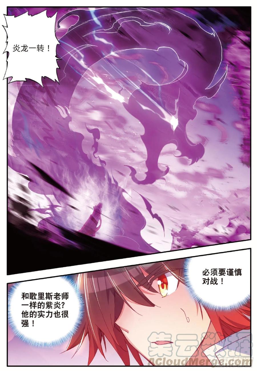 第九十四话 最后一战21
