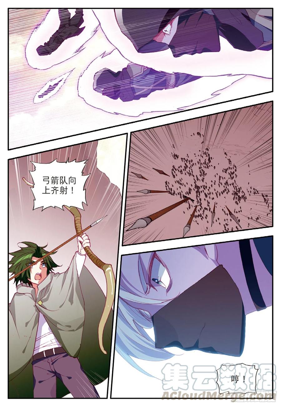 第八十六话 遭遇突袭18