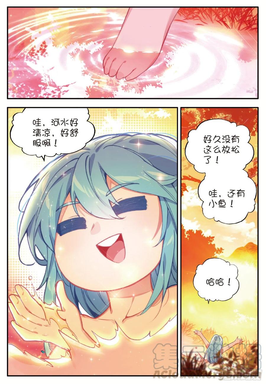 第一百零八话 女身真相12