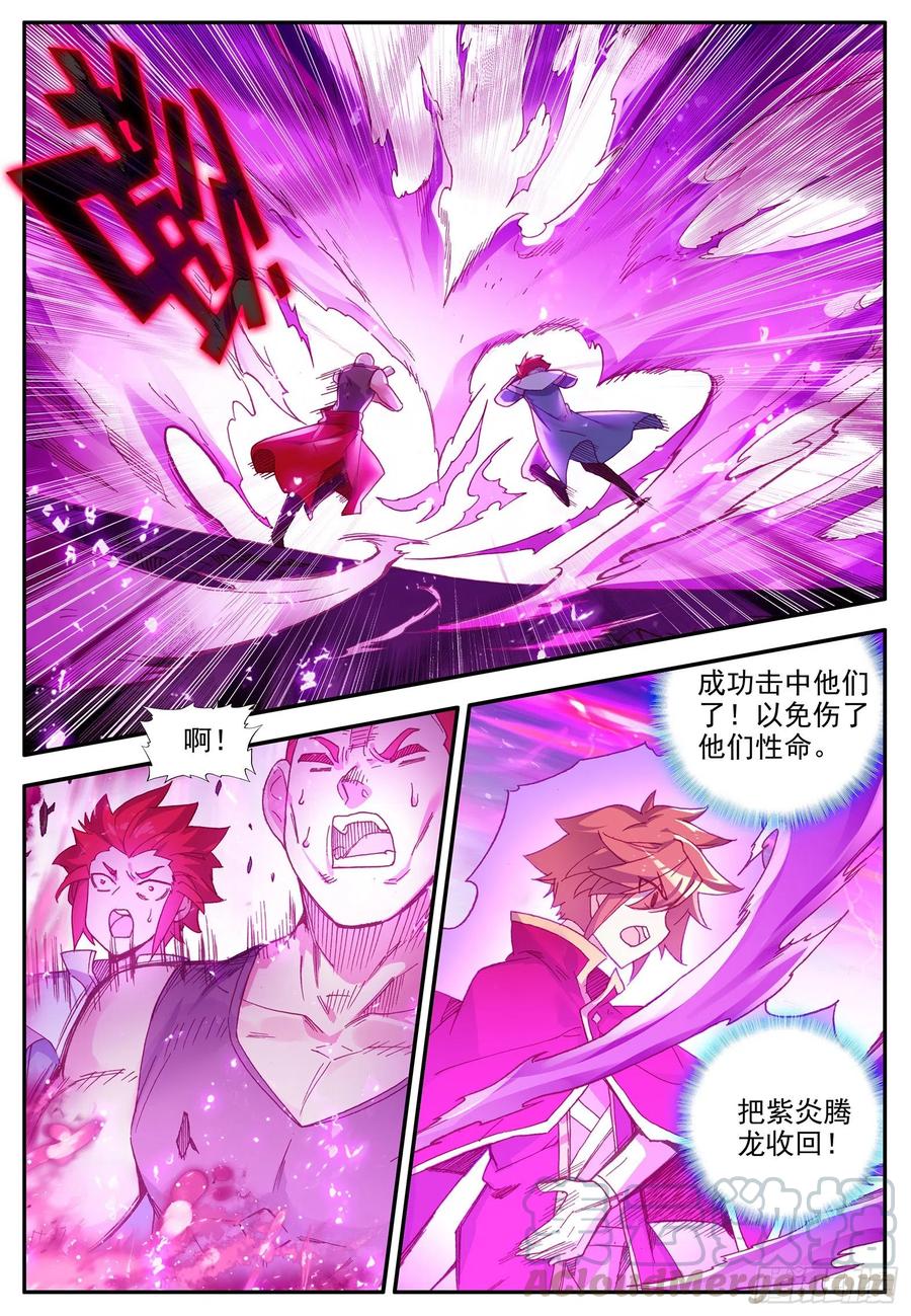 第一百二十五话 龙腾显威 下7