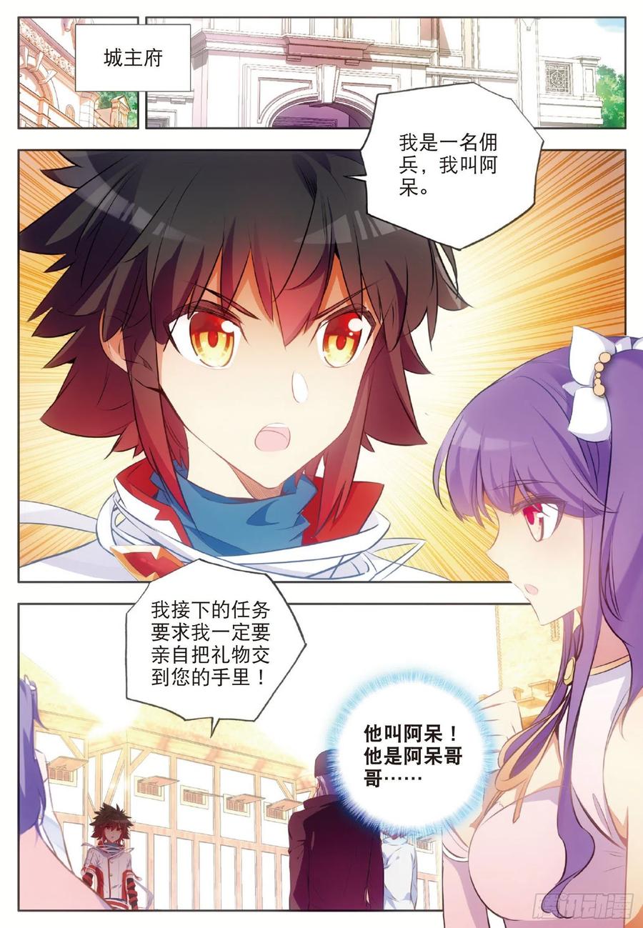 第六十五话 阿呆哥哥1