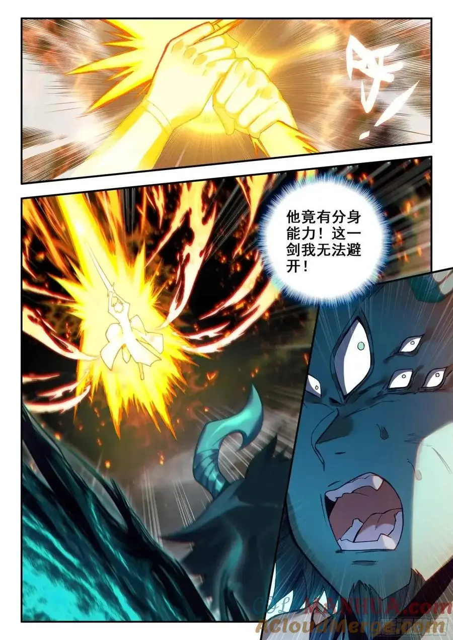 184 恶魔赌约（上）7