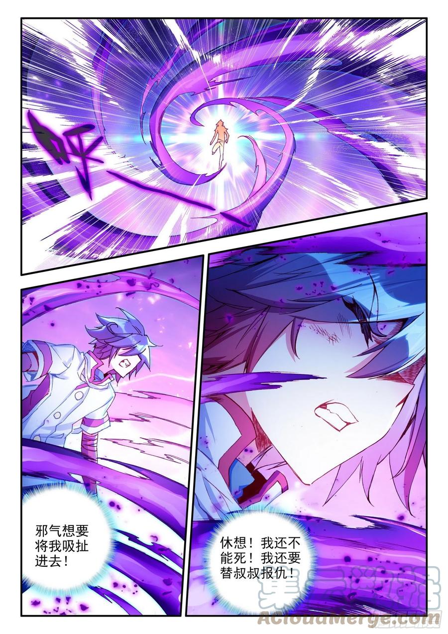 第一百二十九话 神智复苏 下6