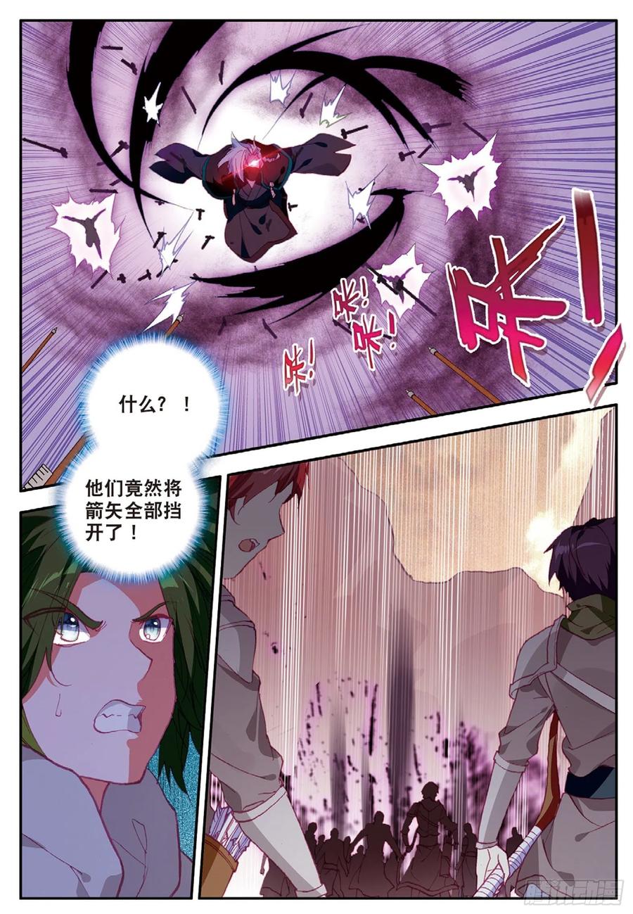 第八十六话 遭遇突袭19