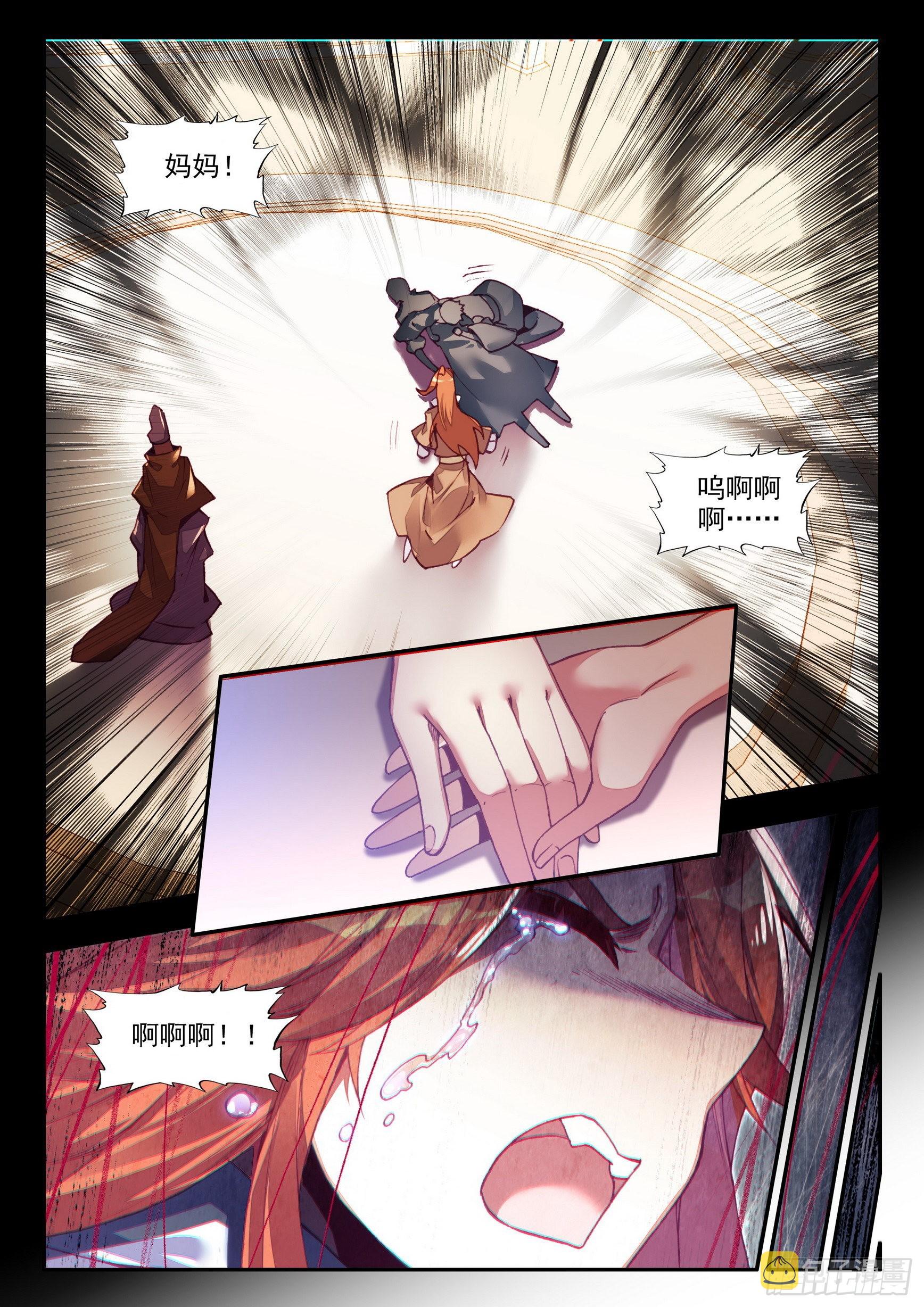第一百四十九话 东窗事发 下8
