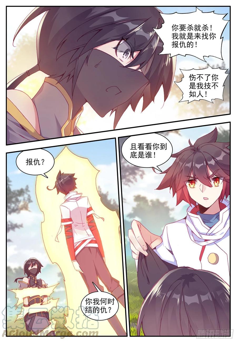 第一百二十话 刺杀阿呆 上6