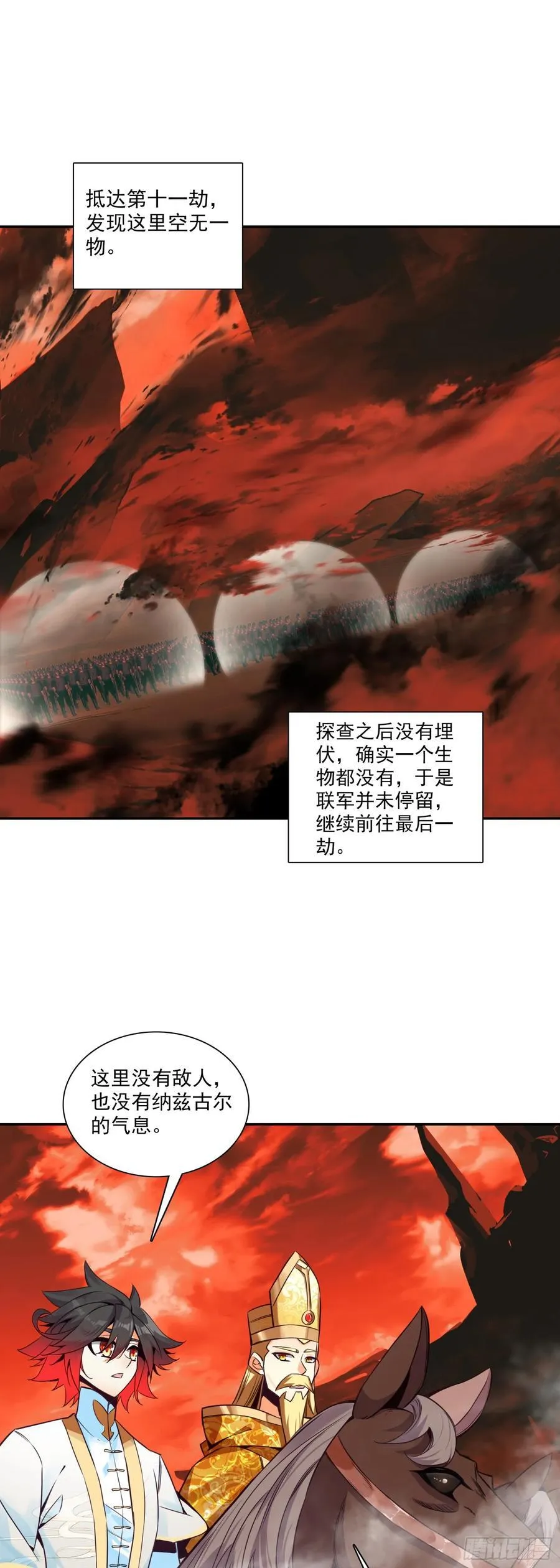 189 开战在即13