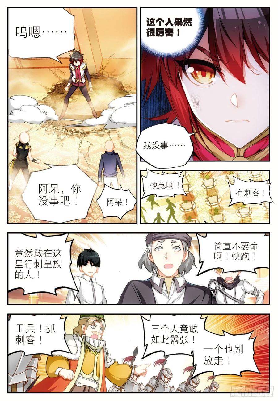 第五十八话 猫女之秘2