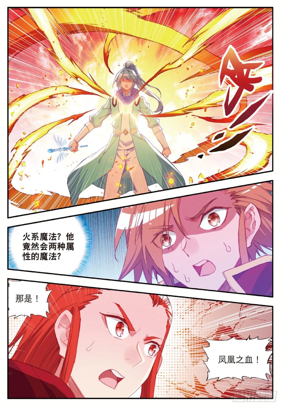 第九十四话 最后一战7