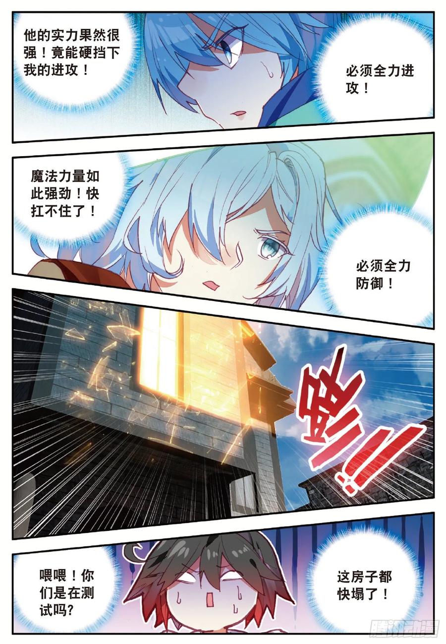 第九十话 奥利维拉23