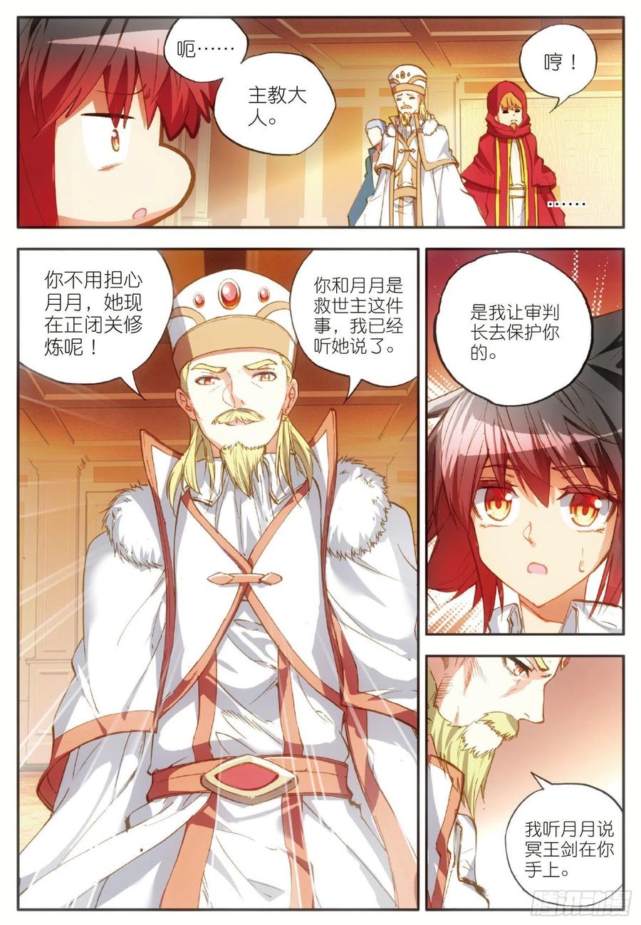 第六十二话 阿呆的心16