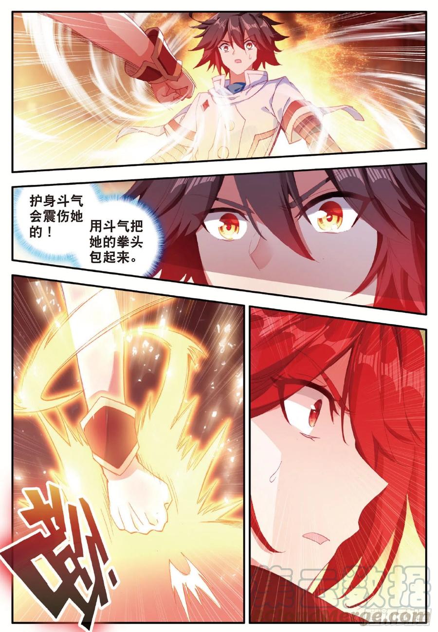 第一百零一话 必胜之决18
