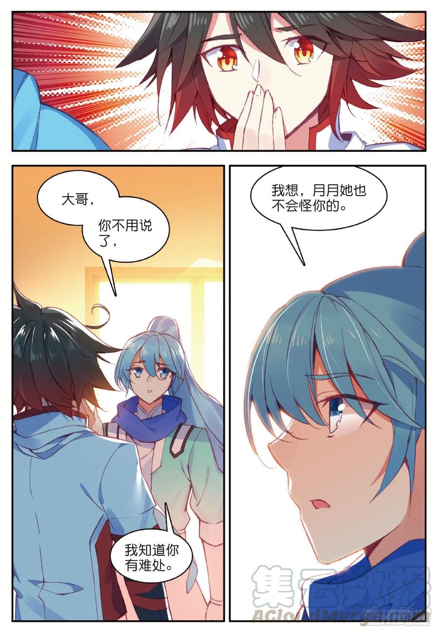 第九十话 奥利维拉6