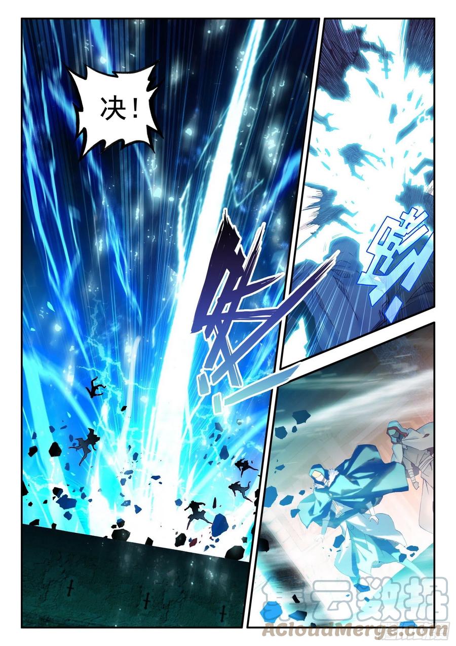 第一百三十二话 无二圣水 下9
