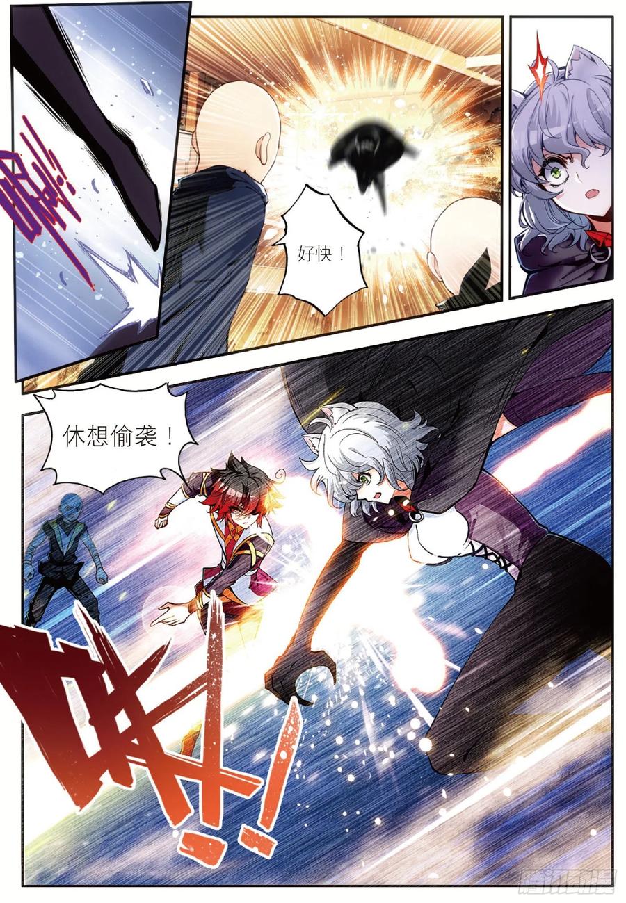 第五十八话 猫女之秘5