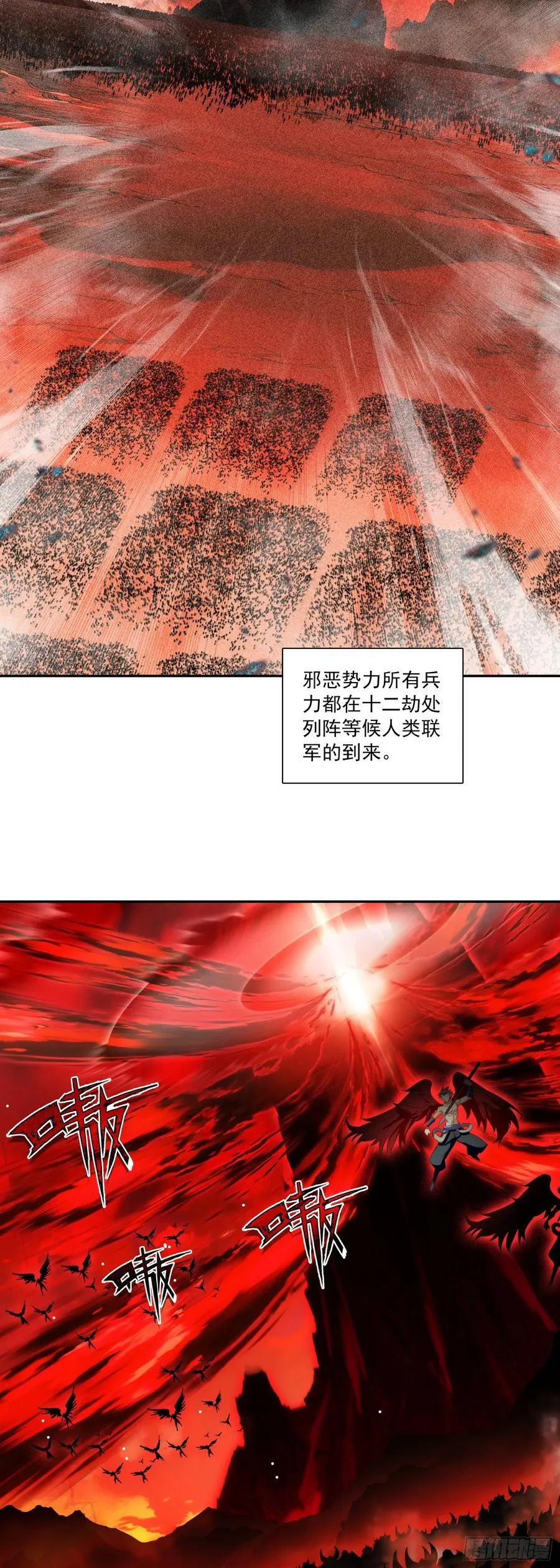 189 开战在即15