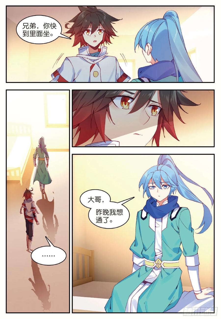 第九十话 奥利维拉4