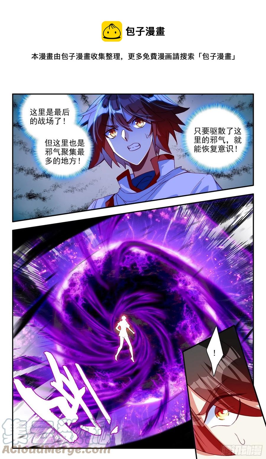 第一百二十九话 神智复苏 下5