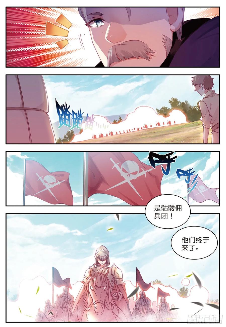 第八十一话 三招之约2