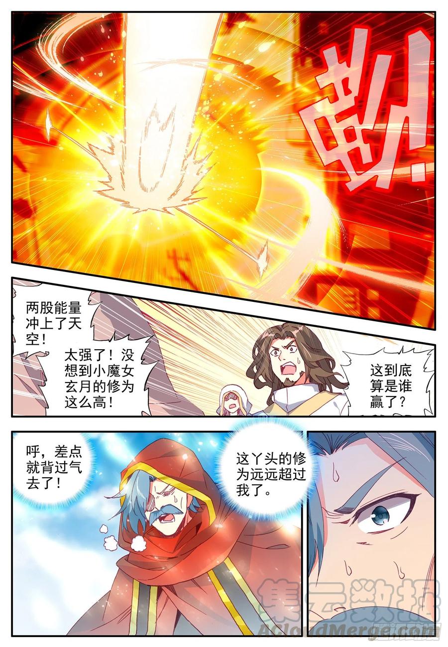 第一百一十九话 殿前比试 上6