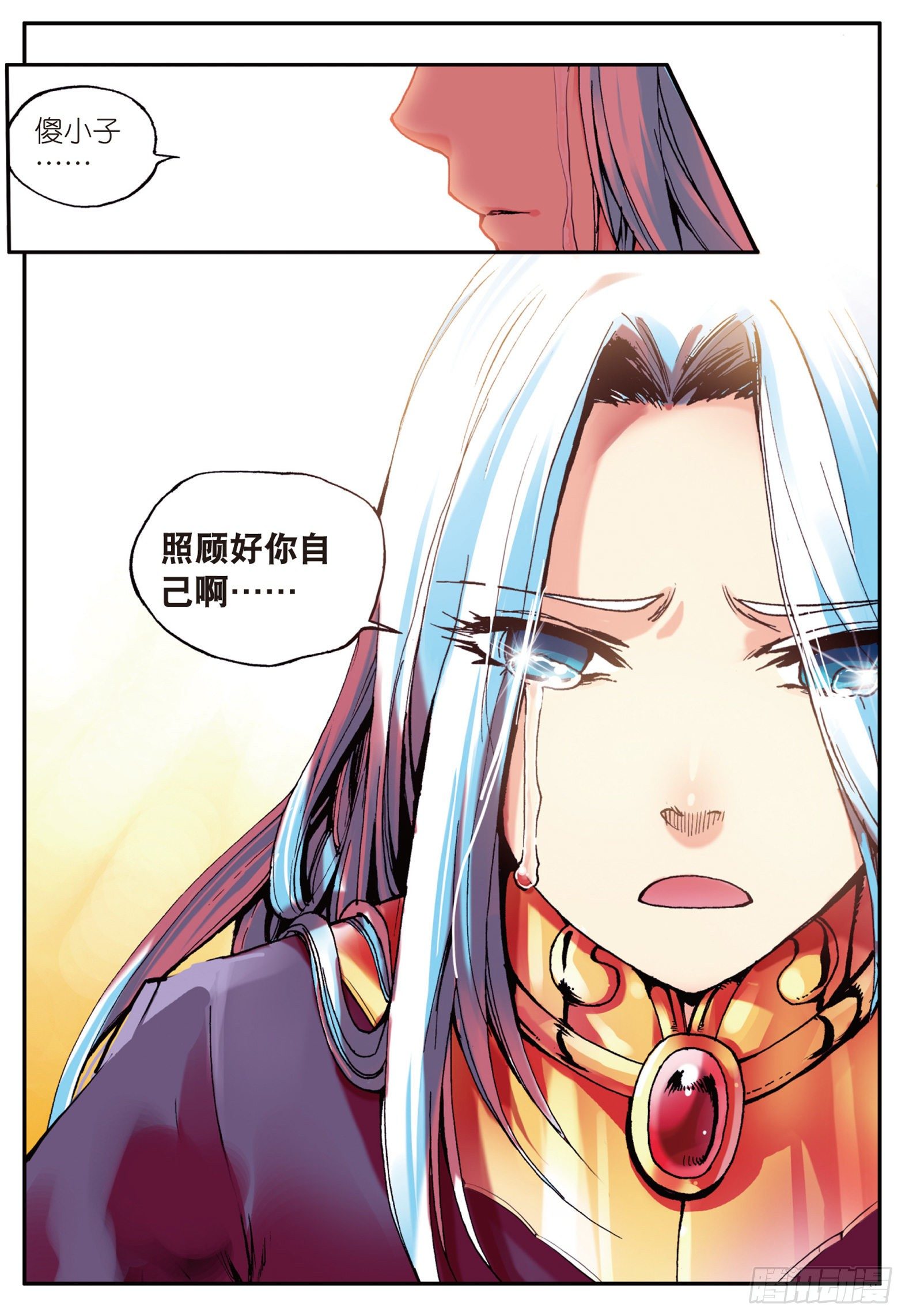 第十一话 离别18