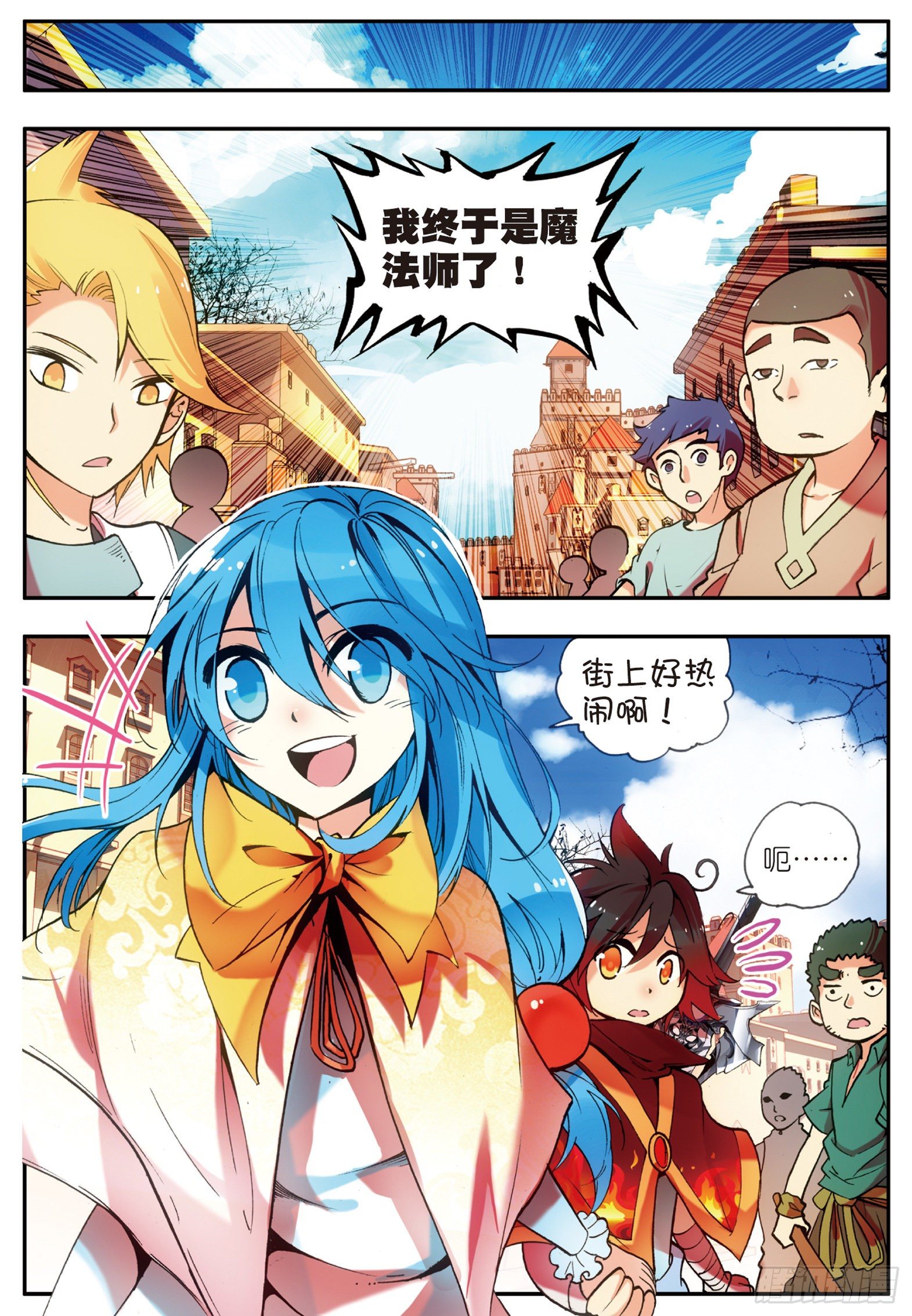 第二十话 测试合格19