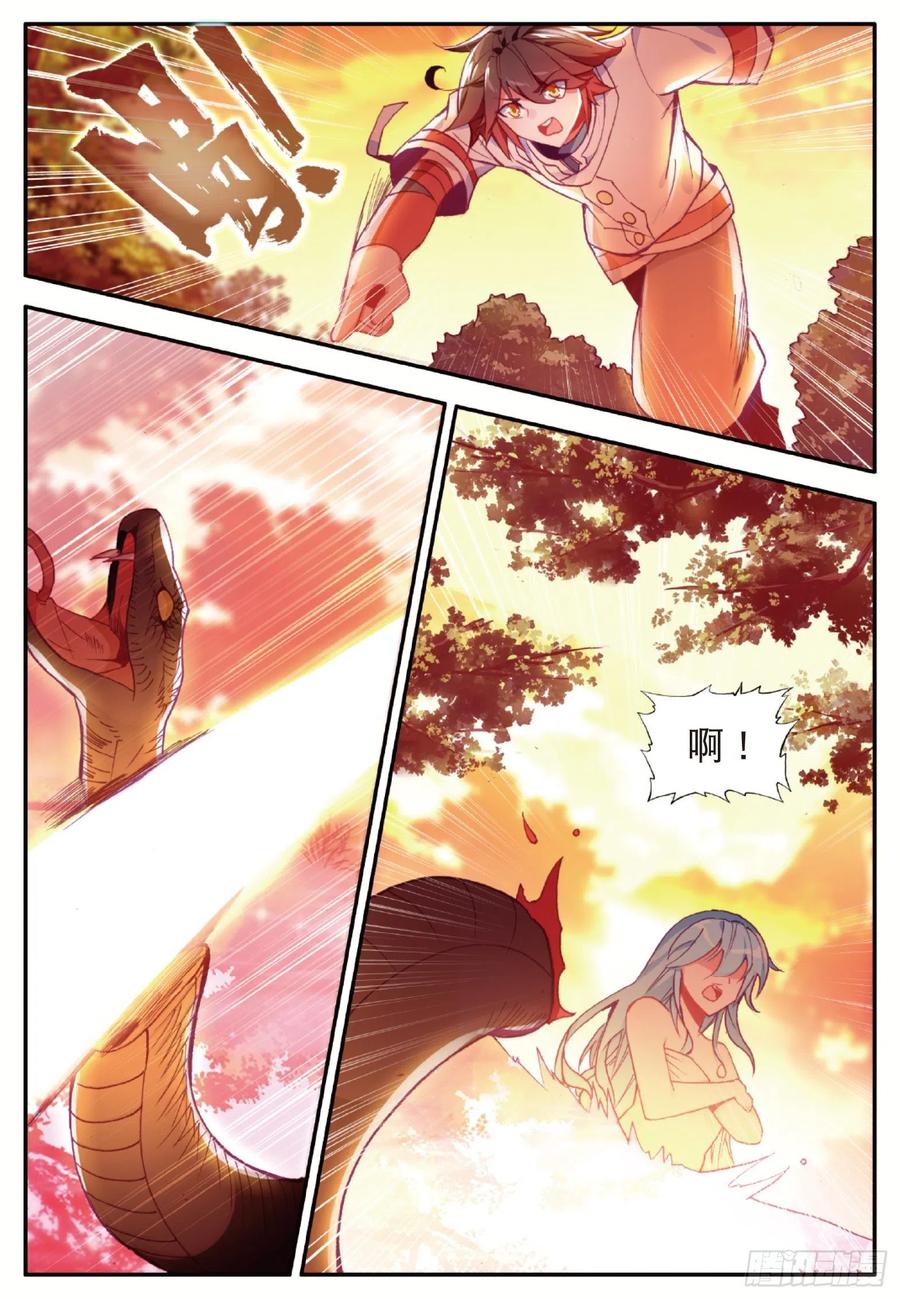 第一百零八话 女身真相19
