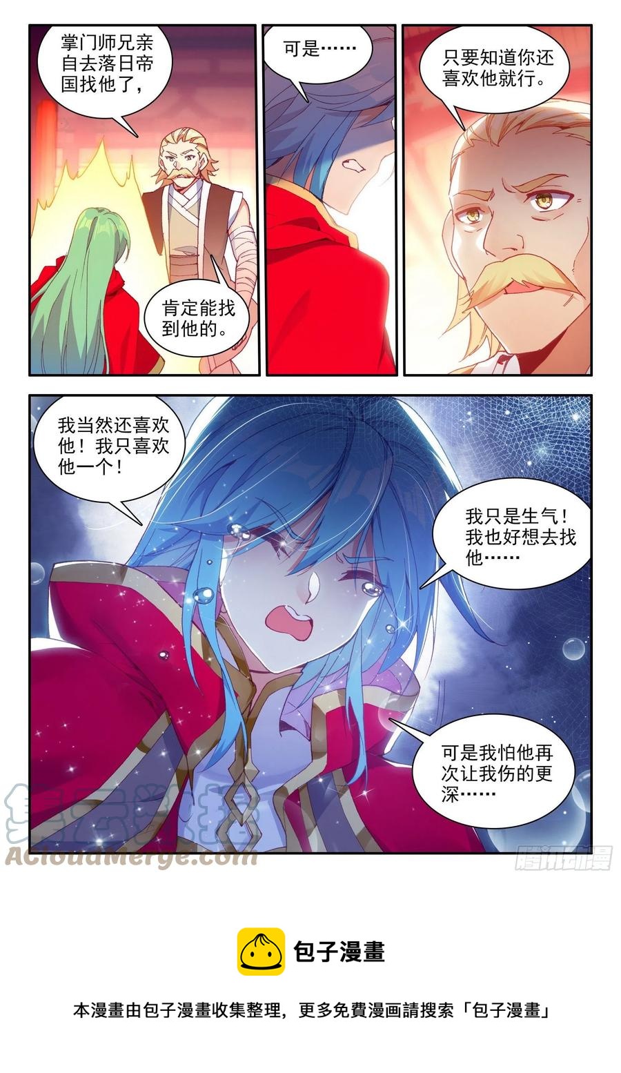 第一百三十话 游说玄月 上11