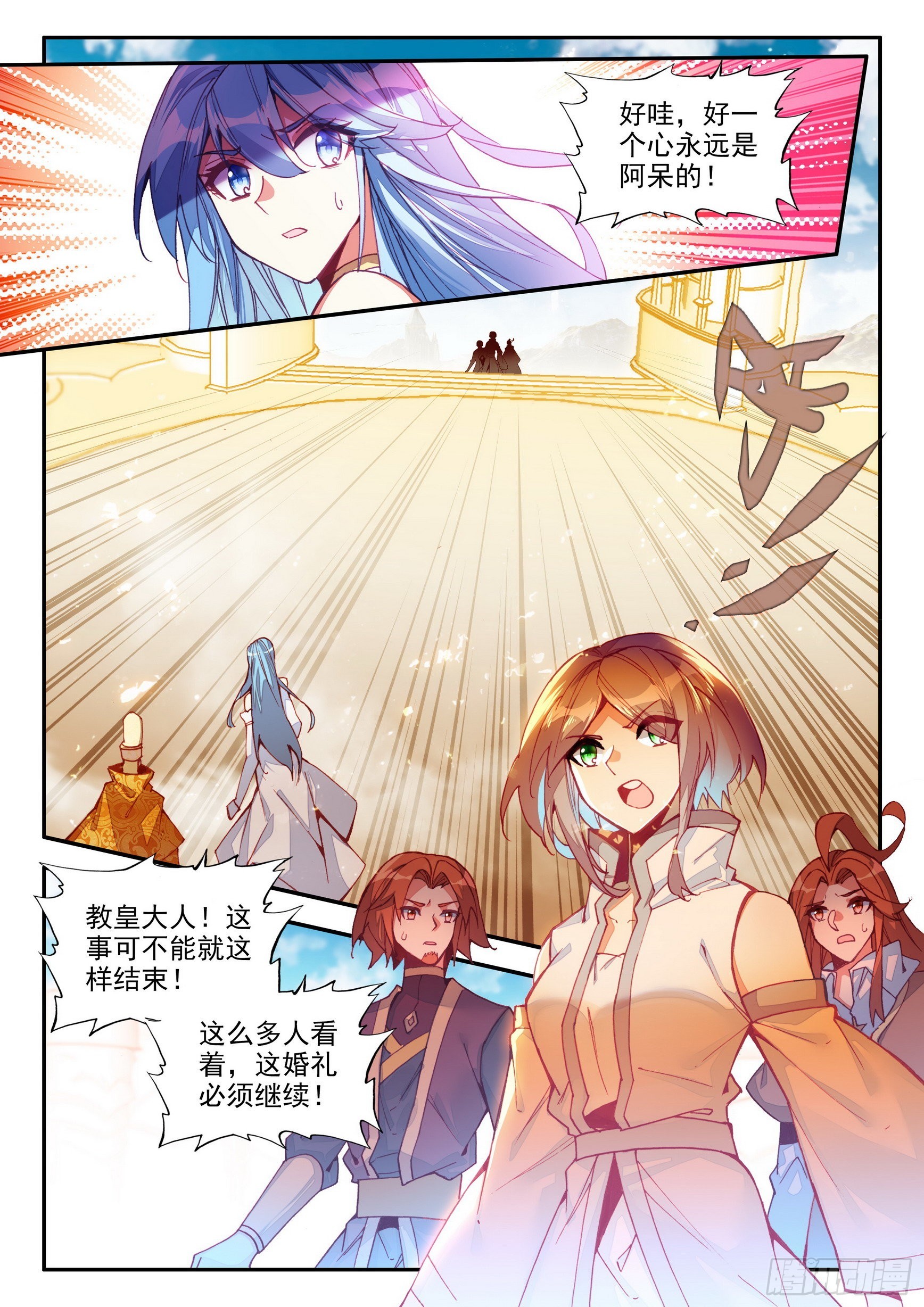 第一百四十八话 间谍出现 上4