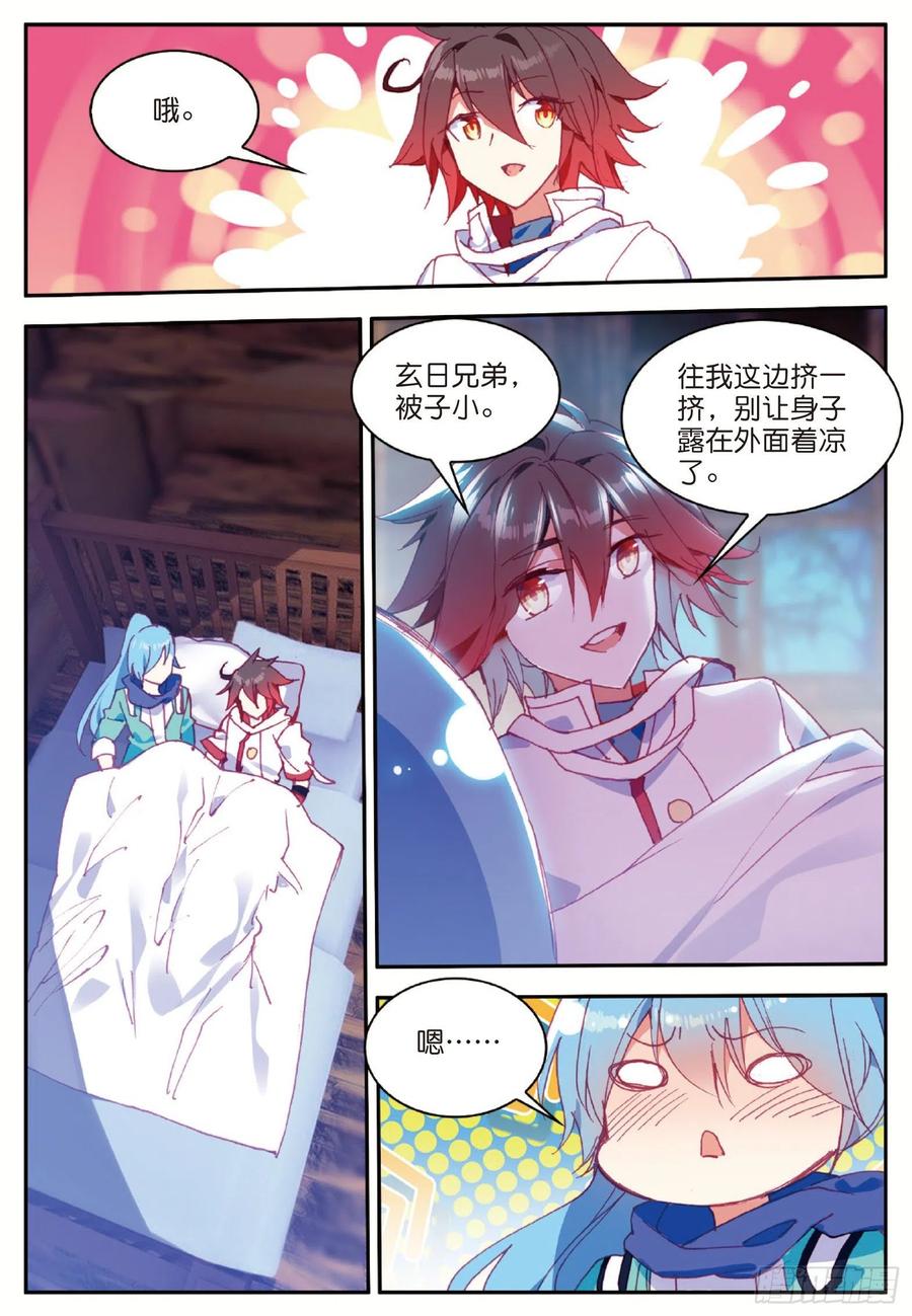 第七十七话 矛盾心理21