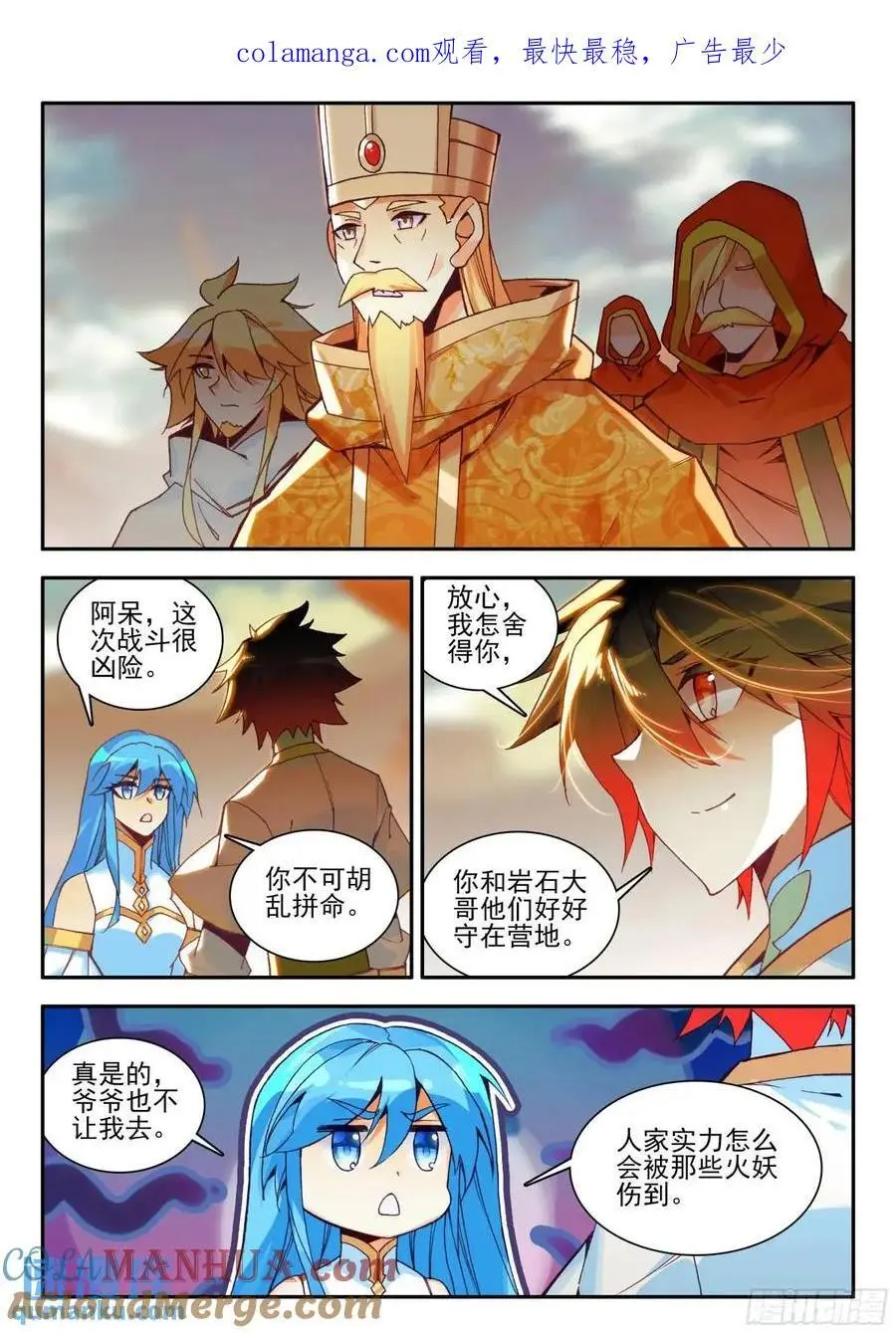第一百八十话 发动总攻 下0
