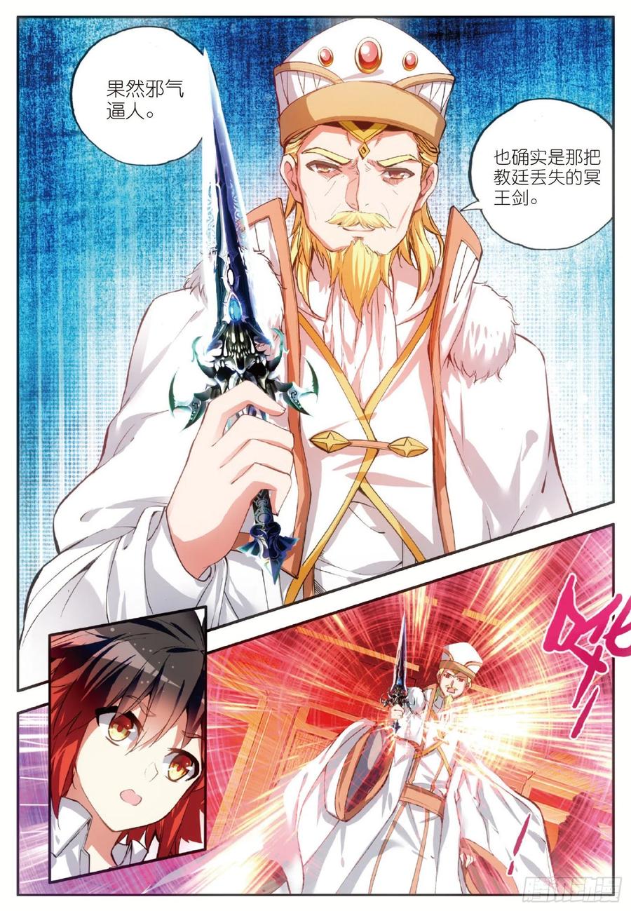 第六十二话 阿呆的心19