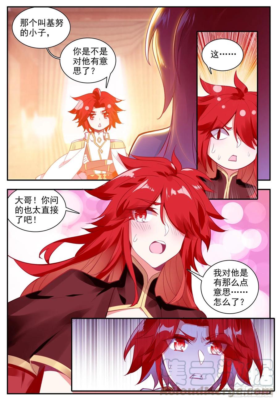 第一百二十五话 龙腾显威 上8
