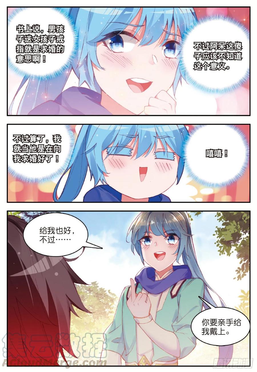第八十二话 骷髅佣兵团21