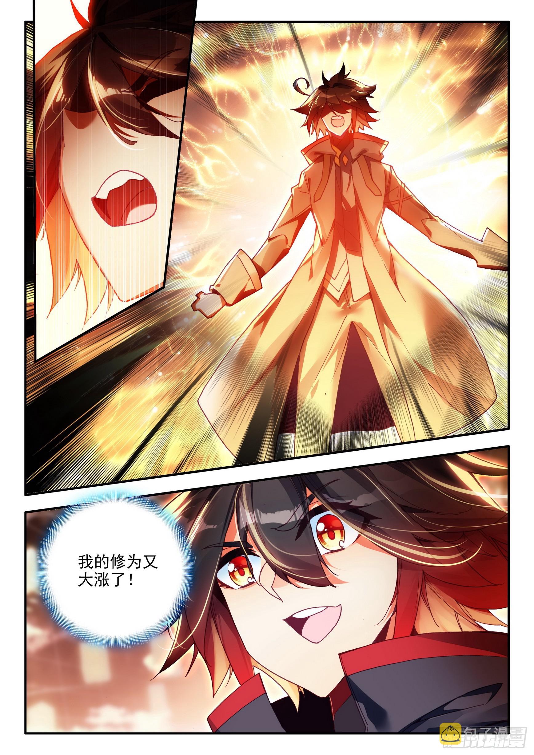 第一百六十话 亡灵故事 上8
