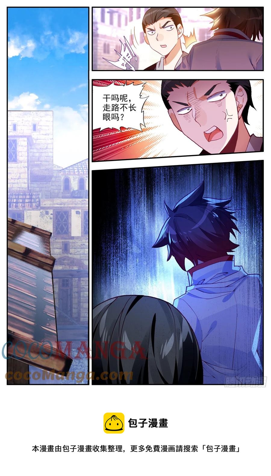 第一百二十六话 寻找阿呆 上11