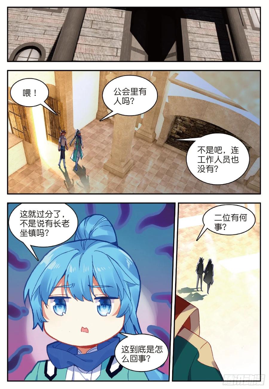 第九十话 奥利维拉14