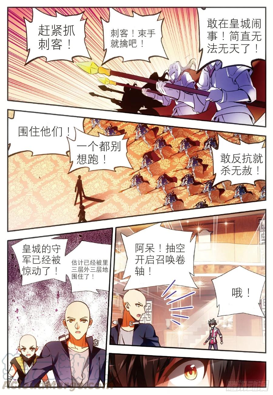第五十八话 猫女之秘15