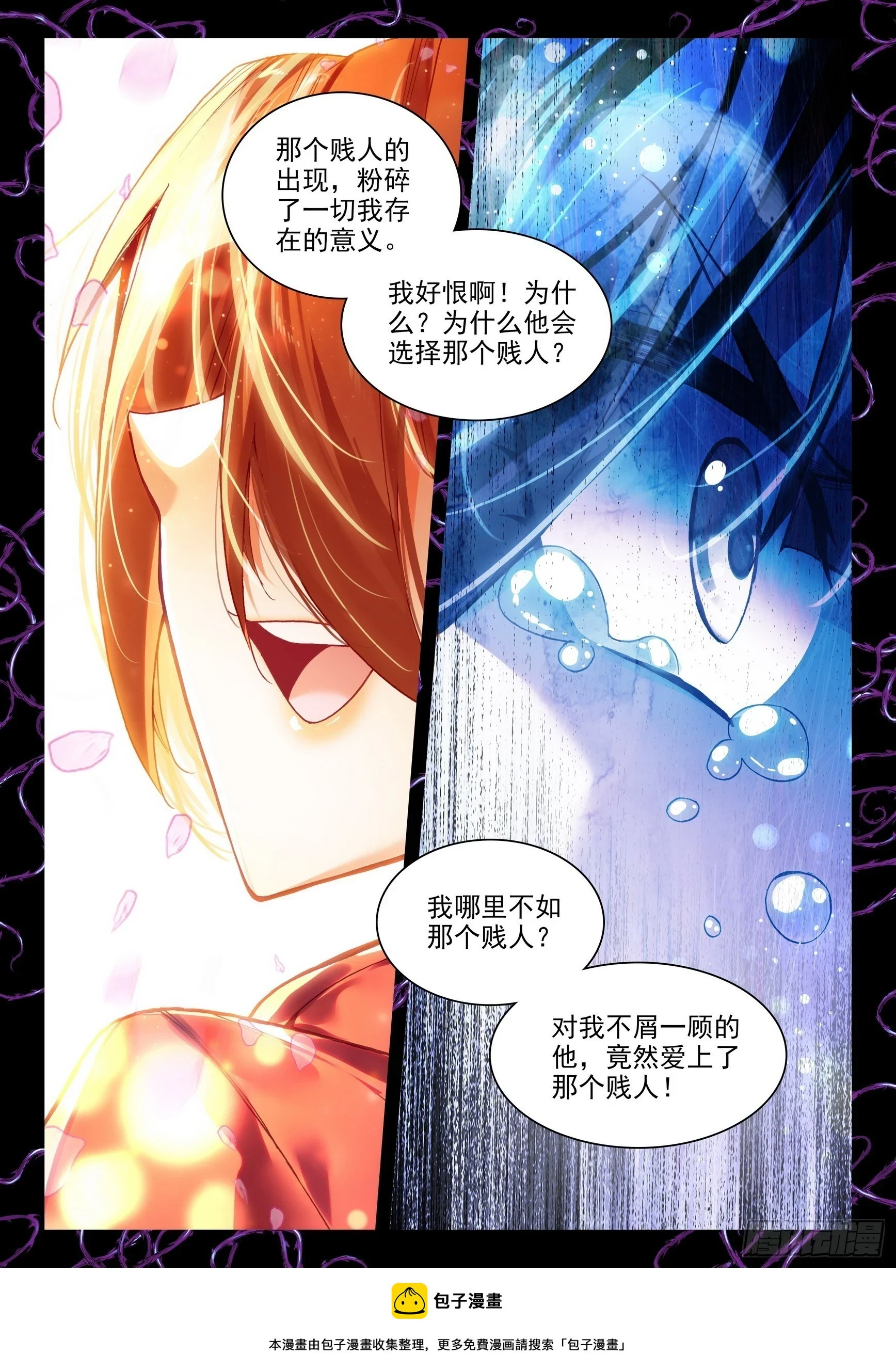 第一百六十三话 亡妖故事 上11