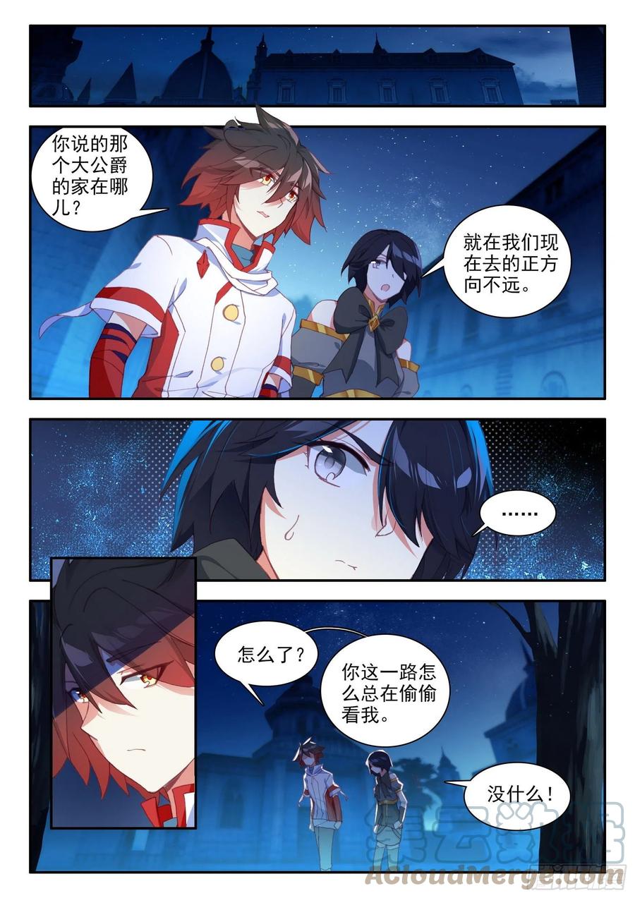 第一百三十一话 杀手总会 下7
