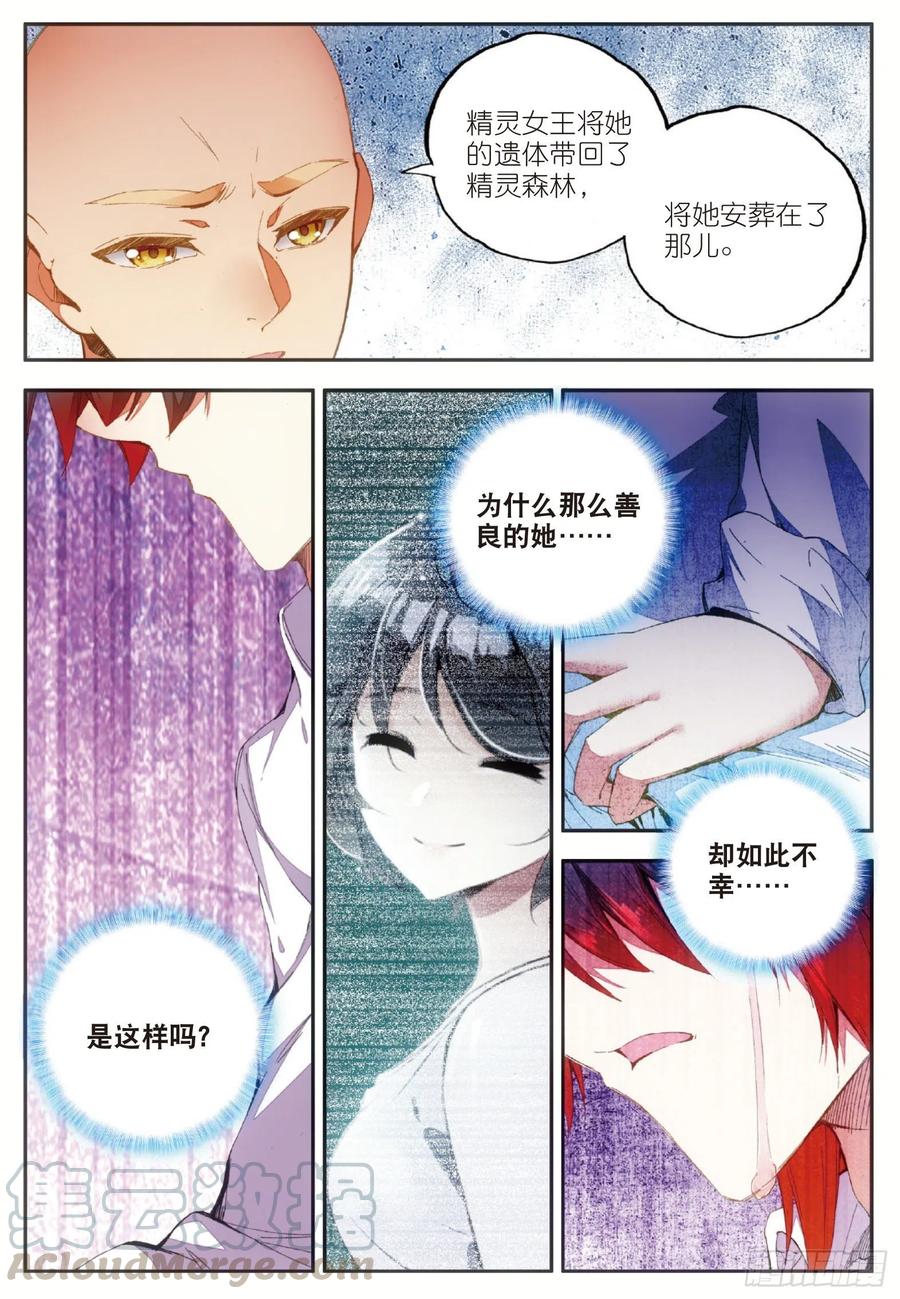 第六十二话 阿呆的心12