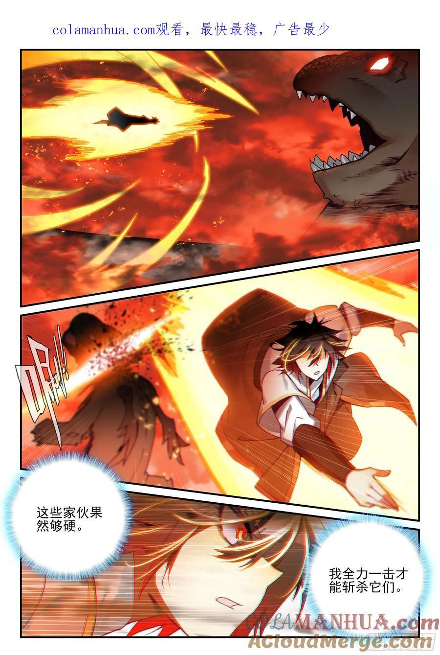 第一百七十七话 纤纤被俘 下0