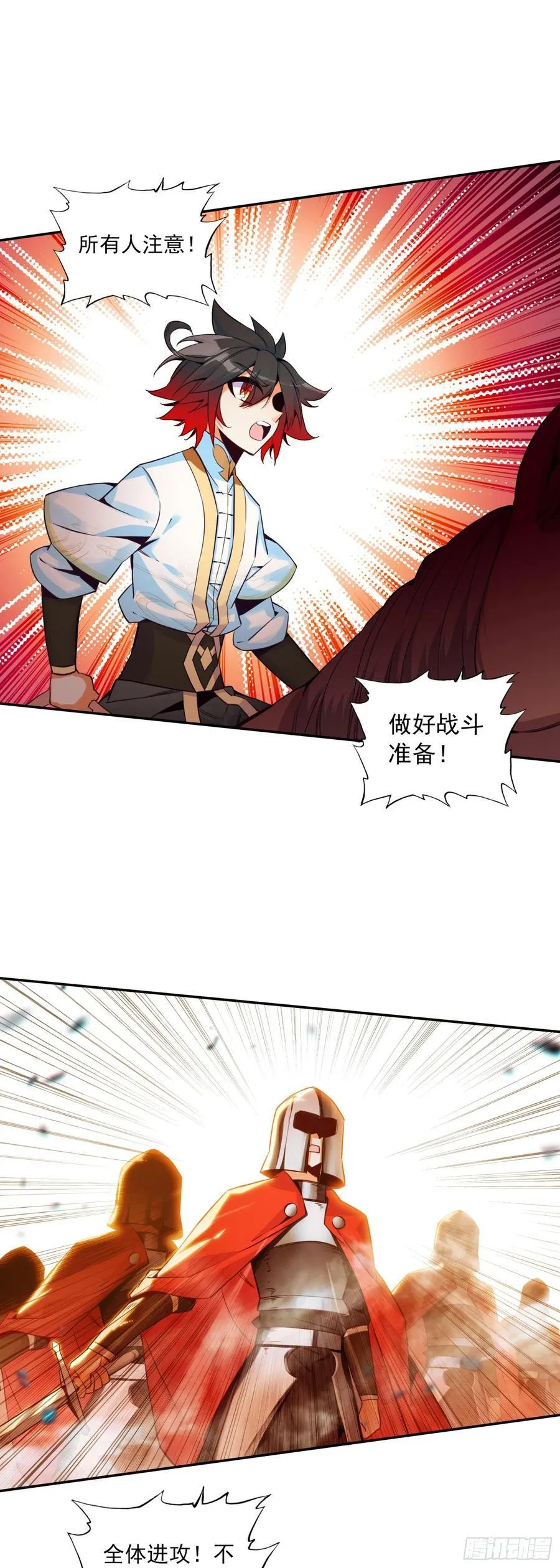 189 开战在即17