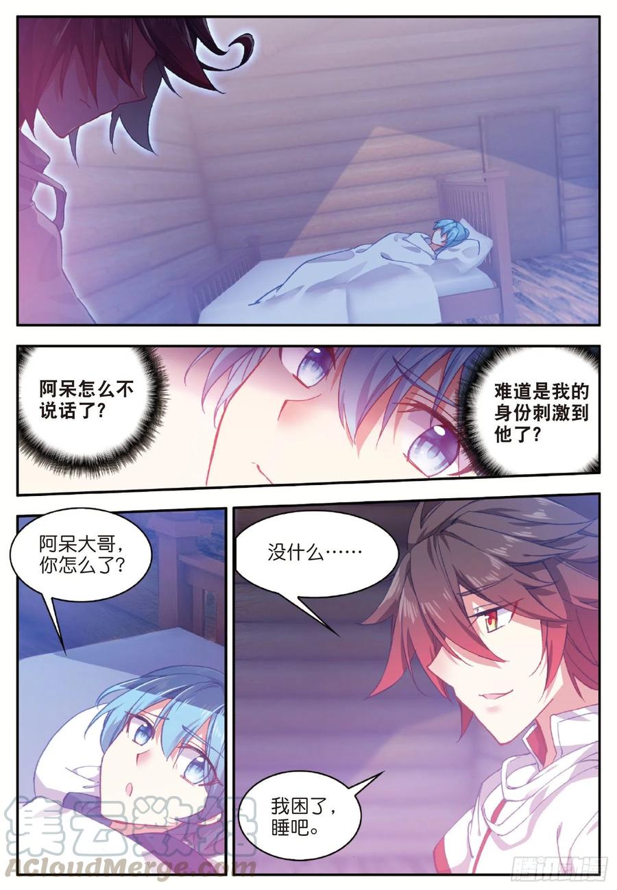第七十七话 矛盾心理16