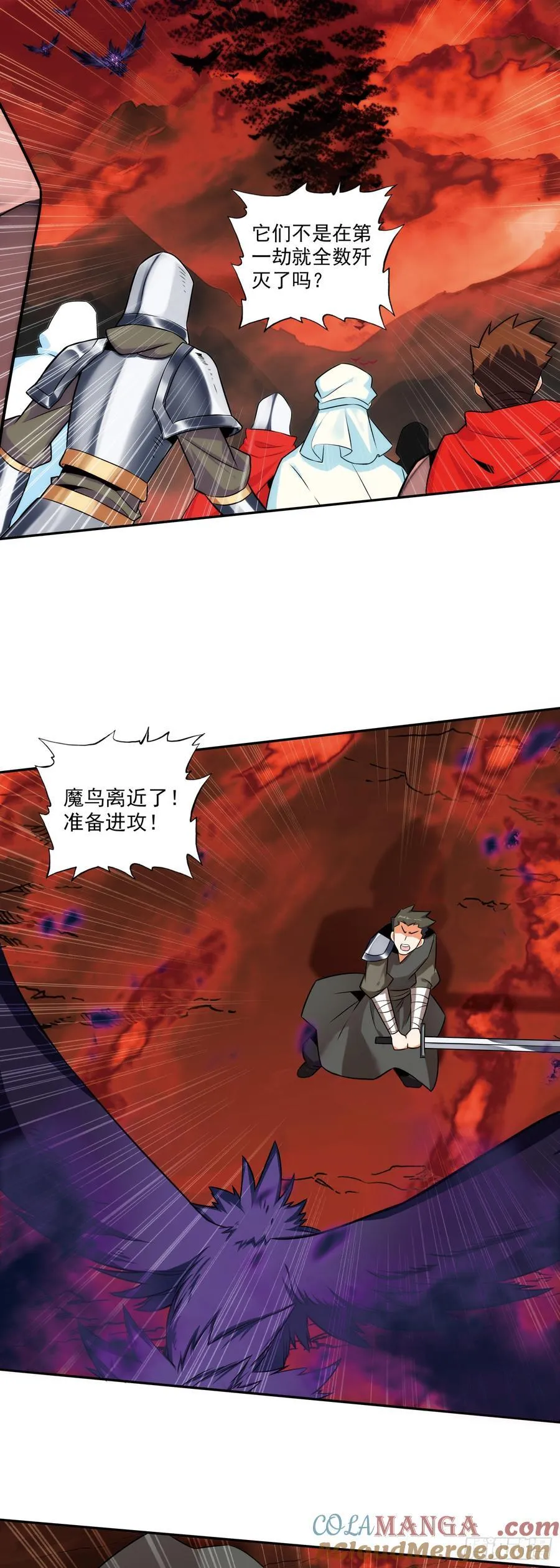 190 魔鸟袭来16