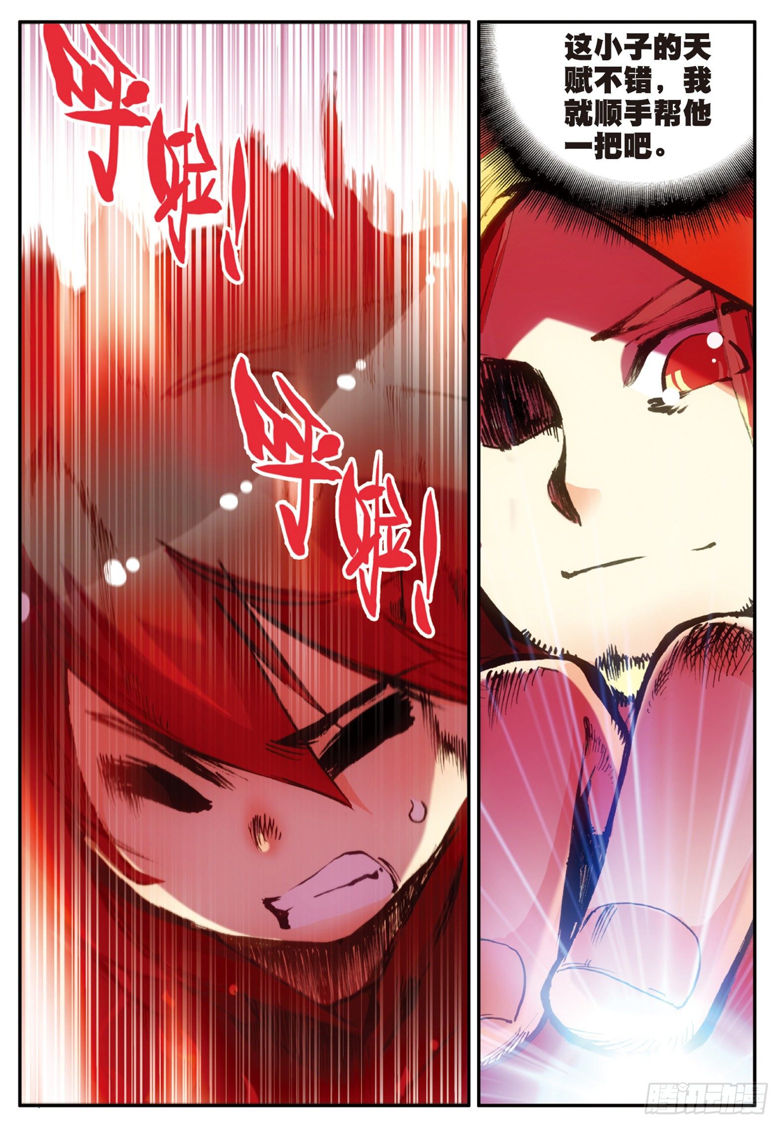 第二十五话 银甲武士14