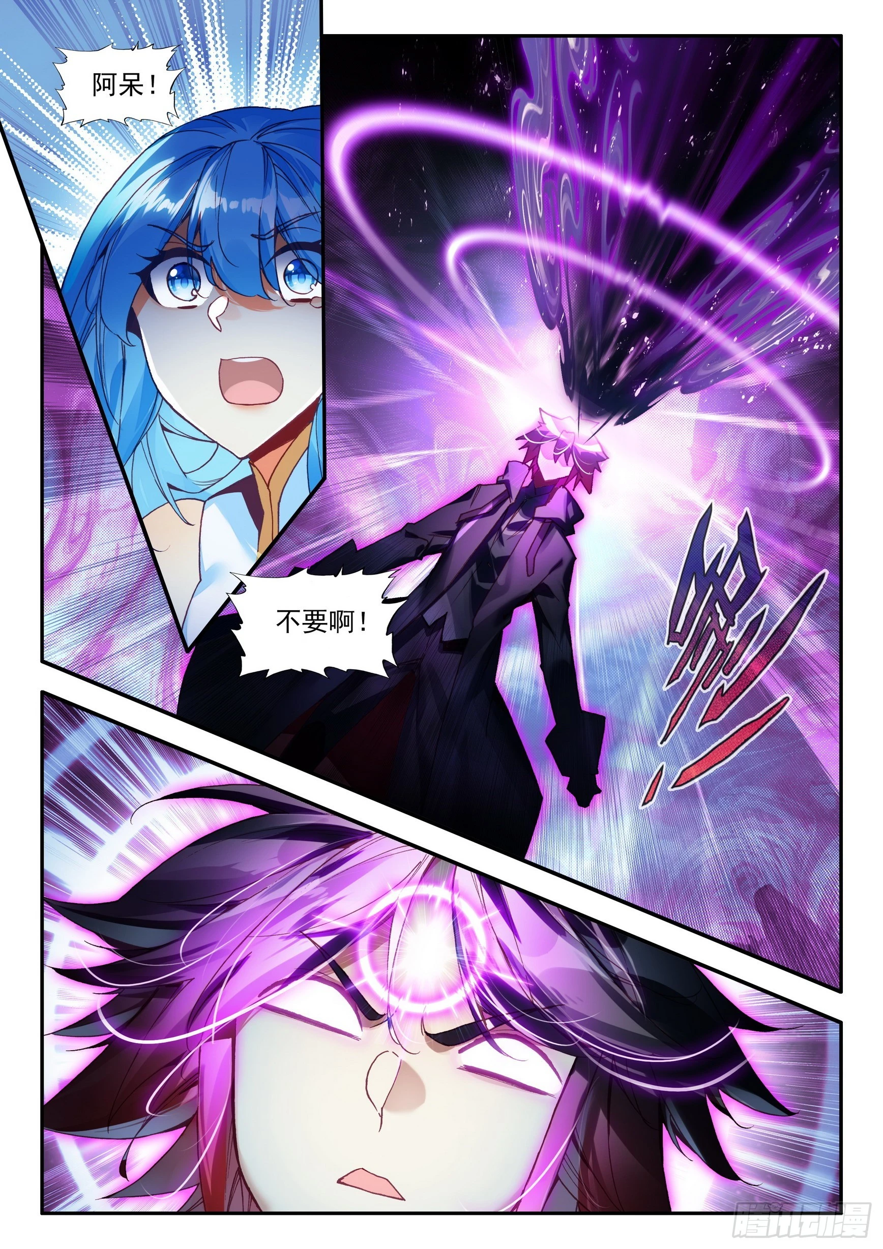 第一百六十二话 幽魂之王 下1