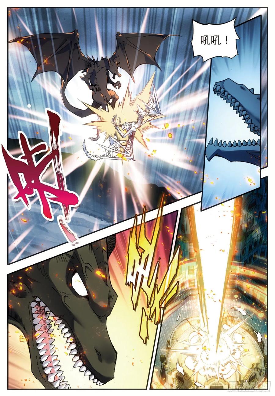 第五十九话 双龙激斗5